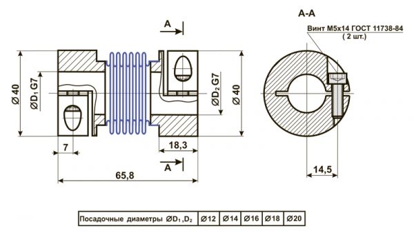 Габаритный чертеж ЛИР-840Б